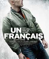 Смотреть Онлайн Француз / Un Francais [2015]
